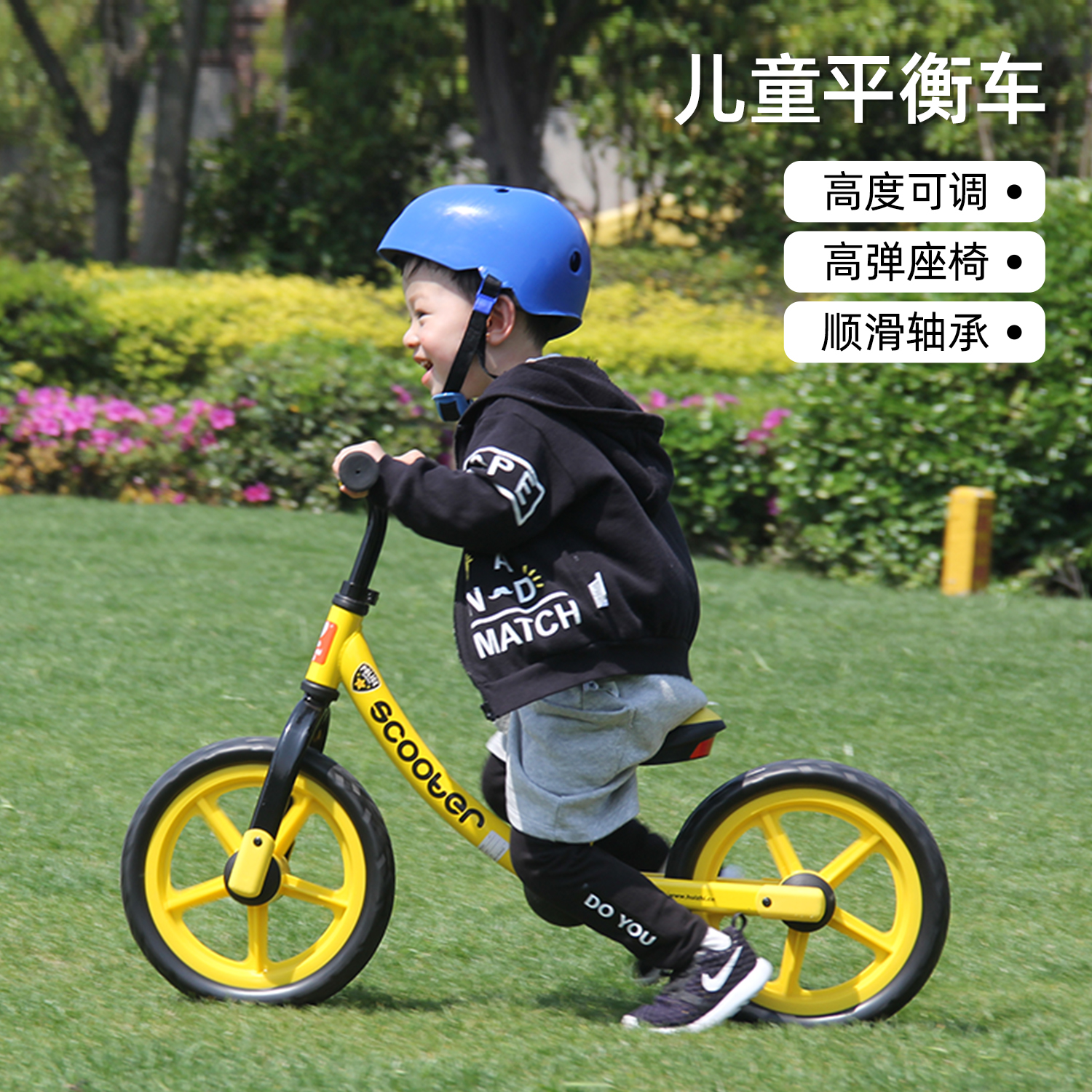 荟智平衡车儿童无脚踏2岁3岁-5滑行车宝宝平衡车溜溜学步车HP1201 