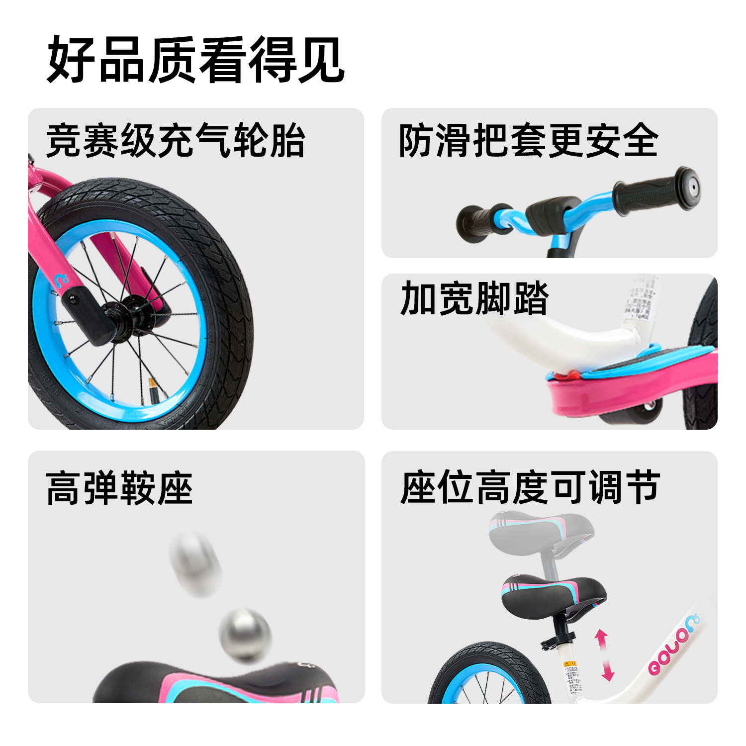 荟智平衡车儿童无脚踏自行车滑步2一6岁3 男女孩小宝宝学步滑行车 