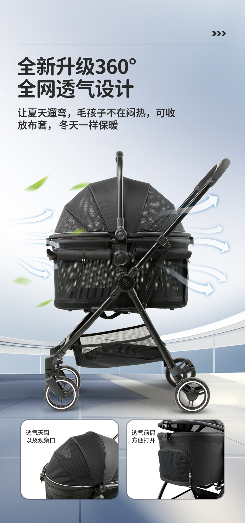 荟智宠物车CW201详情页_09