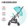 荟智婴儿推车可坐可躺大空间便携式四季通用超轻便一键折叠可登机 