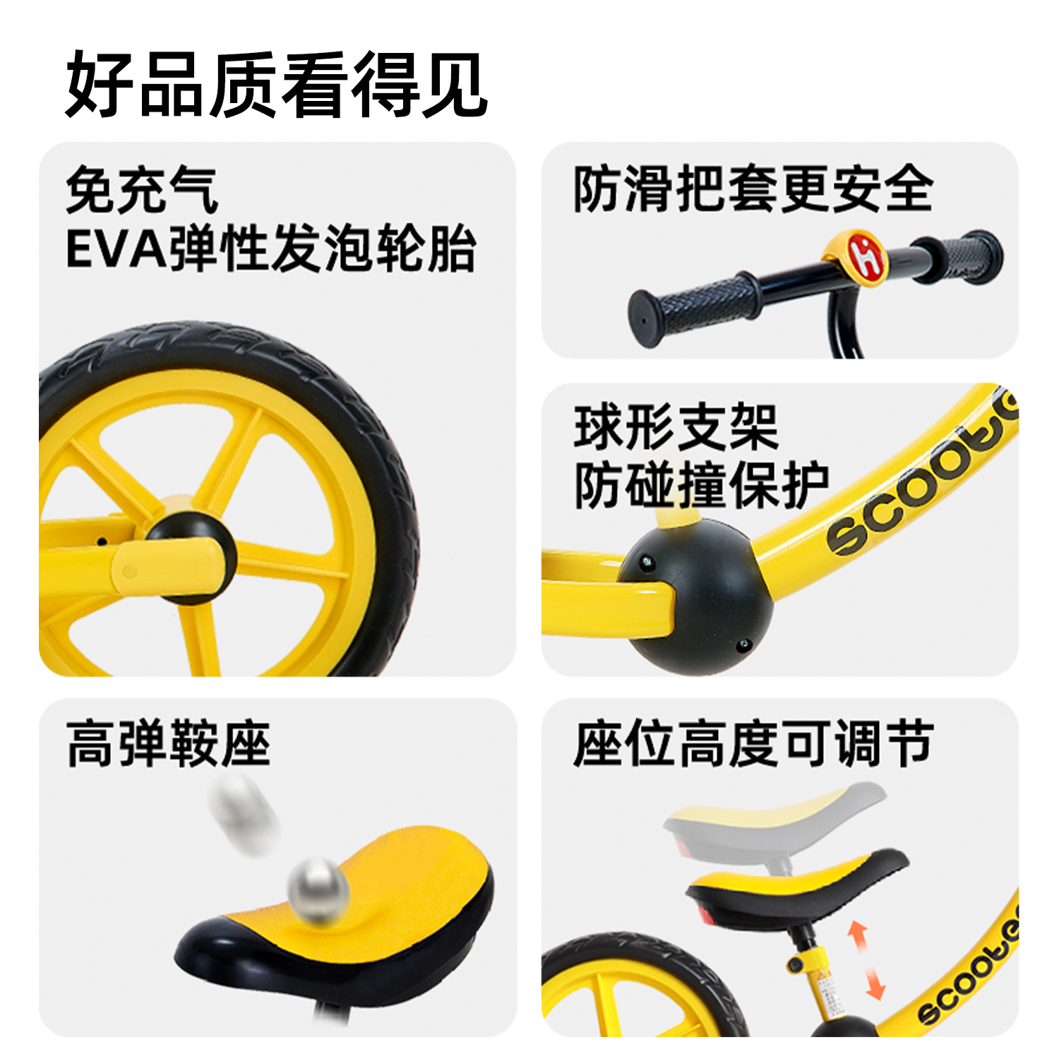 荟智平衡车儿童无脚踏2岁3岁-5滑行车宝宝平衡车溜溜学步车HP1201 