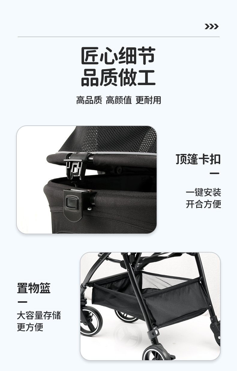 荟智宠物车CW201详情页_13