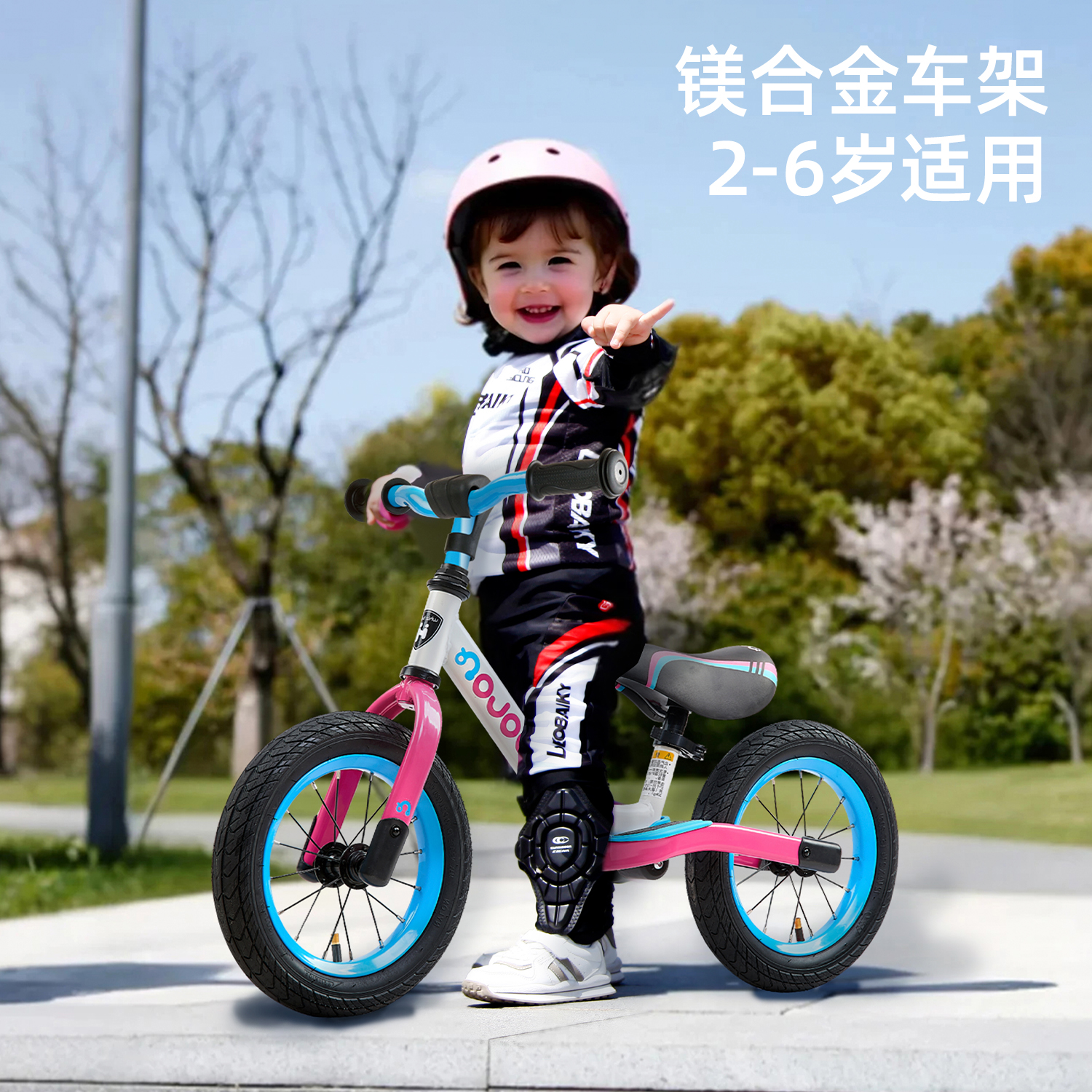 荟智平衡车儿童无脚踏自行车滑步2一6岁3 男女孩小宝宝学步滑行车 