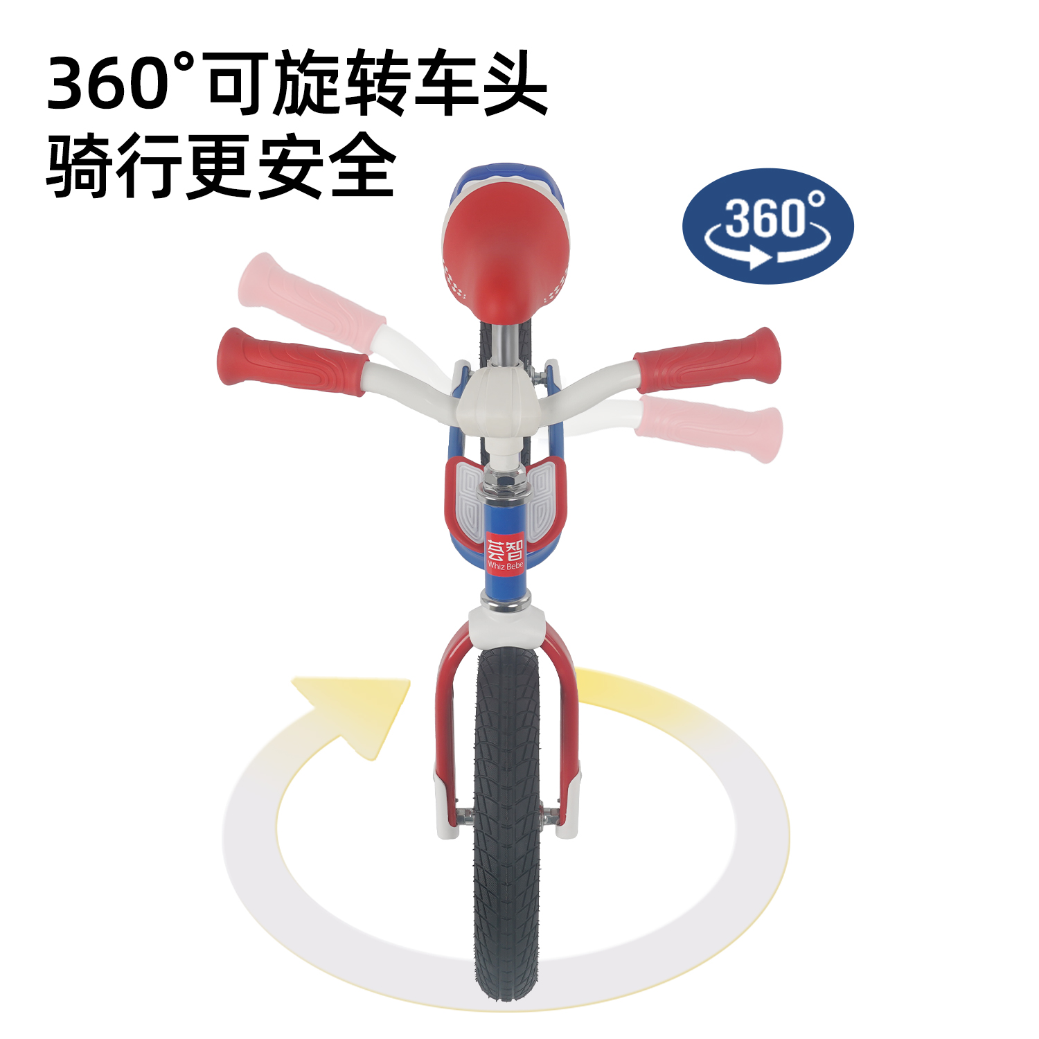 荟智儿童平衡车无脚踏踏板滑行车宝宝学步车男孩滑步3-4岁6平衡车 