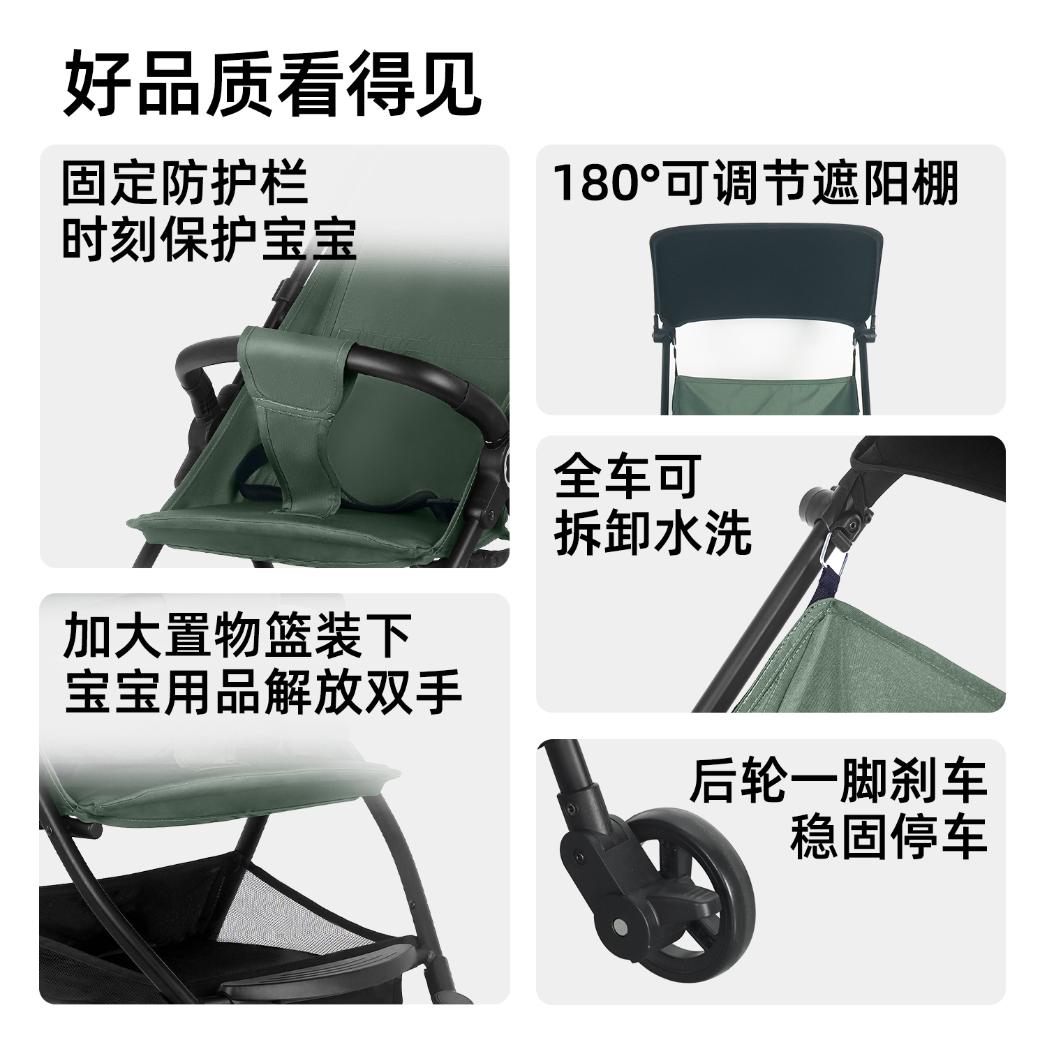 荟智口袋推车婴儿推车轻便折叠儿童遛娃神器夏季透气旅行溜娃车 