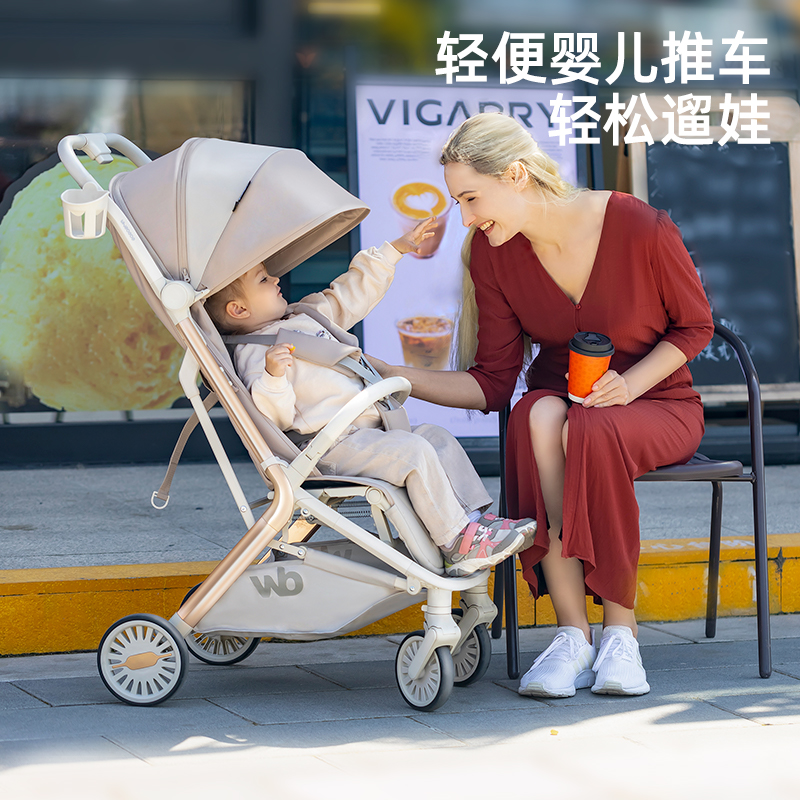 whizbebe荟智睿逸婴儿车可坐可躺一键收车溜娃神器婴儿四轮推车 