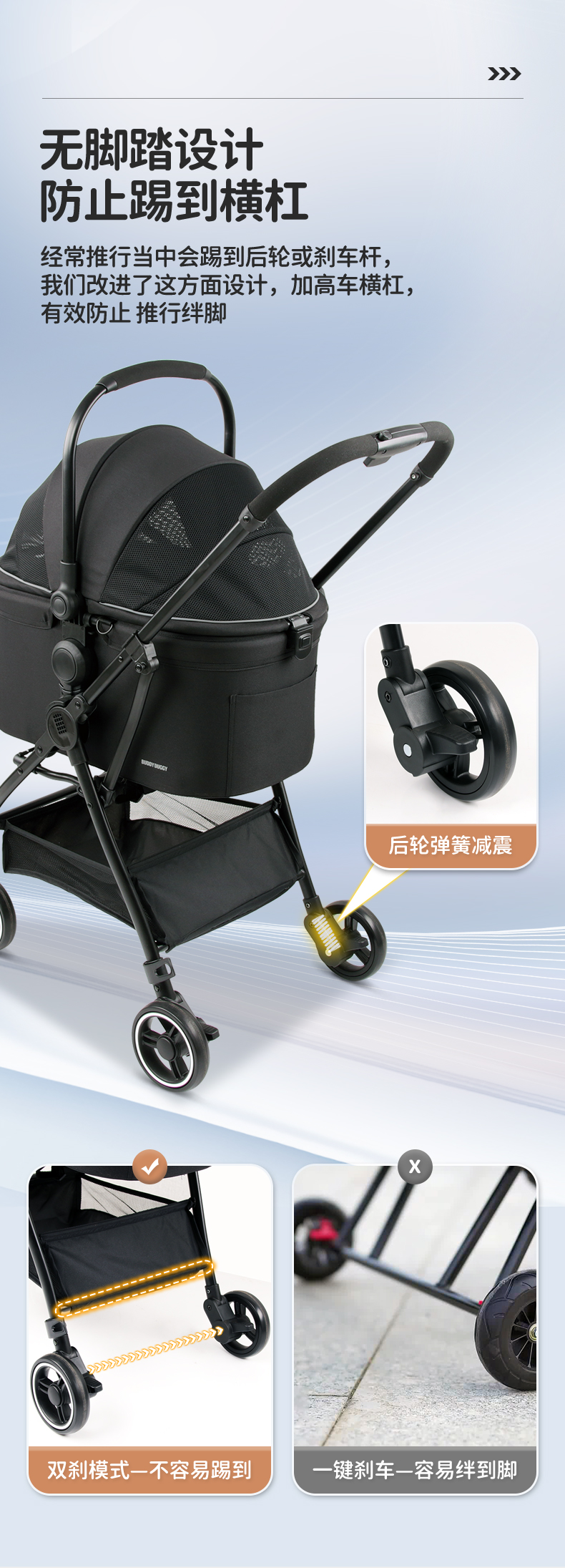 荟智宠物车CW201详情页_10