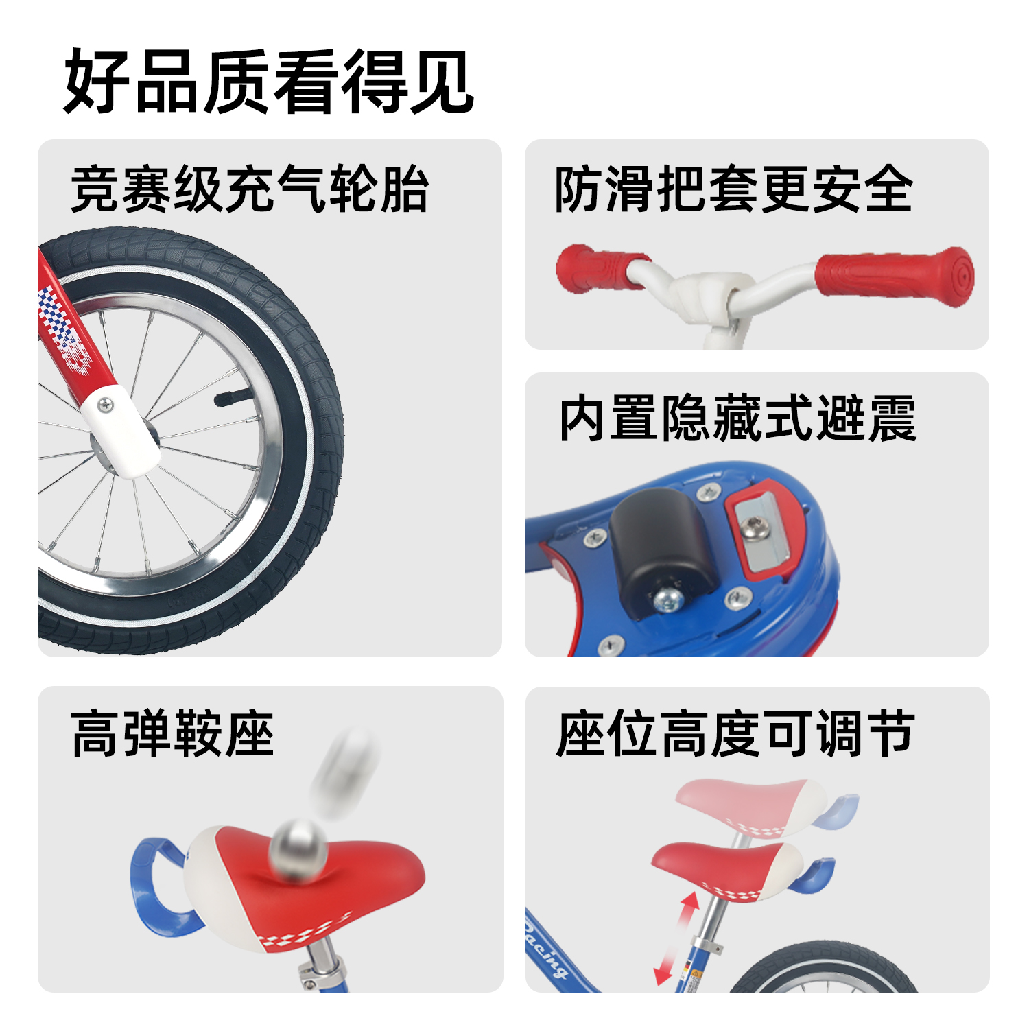 荟智儿童平衡车无脚踏踏板滑行车宝宝学步车男孩滑步3-4岁6平衡车 