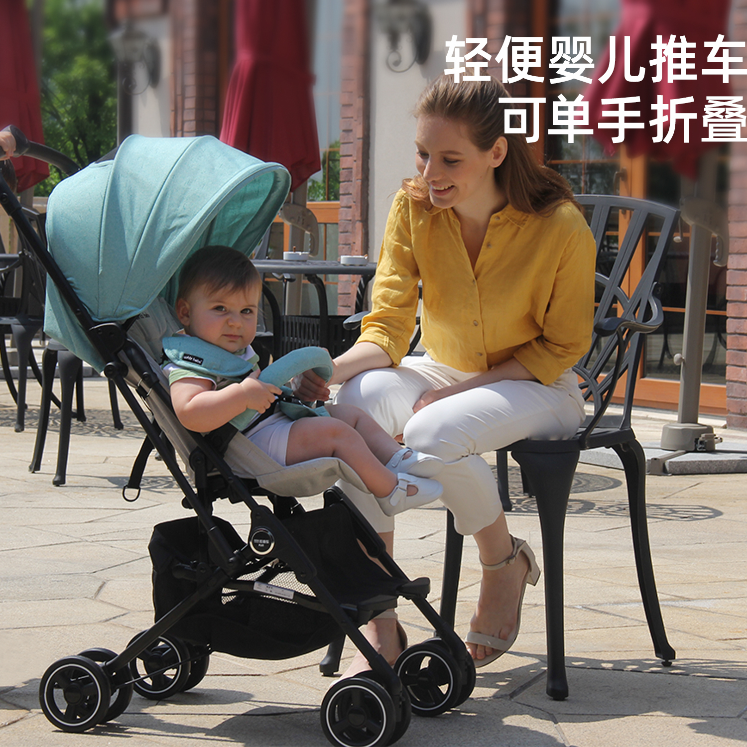 荟智婴儿推车可坐可躺大空间便携式四季通用超轻便一键折叠可登机 