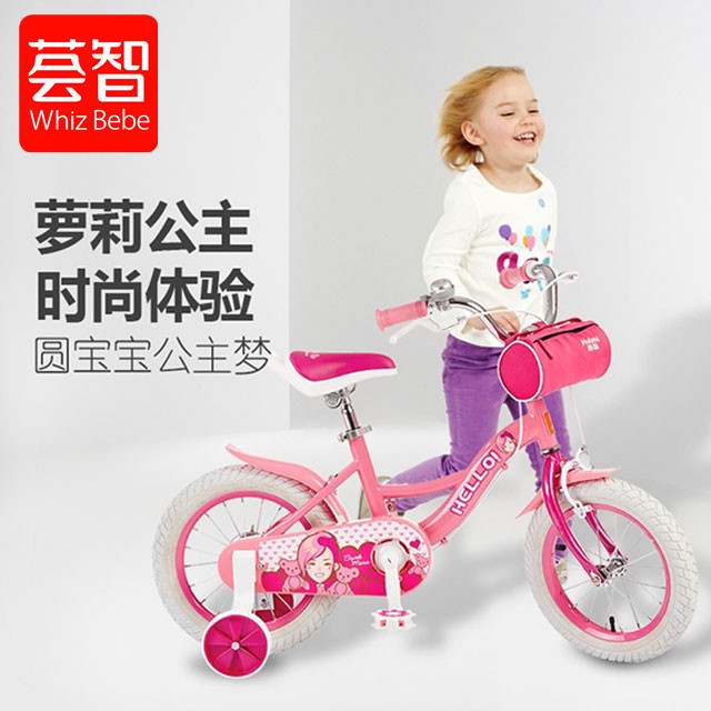自行车系列（whizbebe（荟智）HG80）