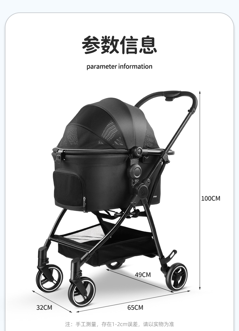 荟智宠物车CW201详情页_16