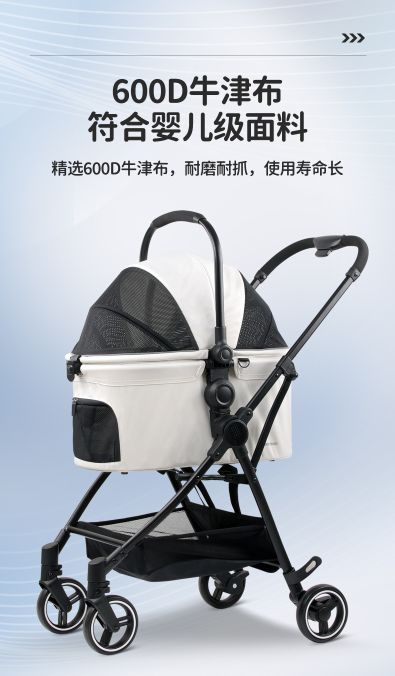荟智宠物车CW201详情页_05