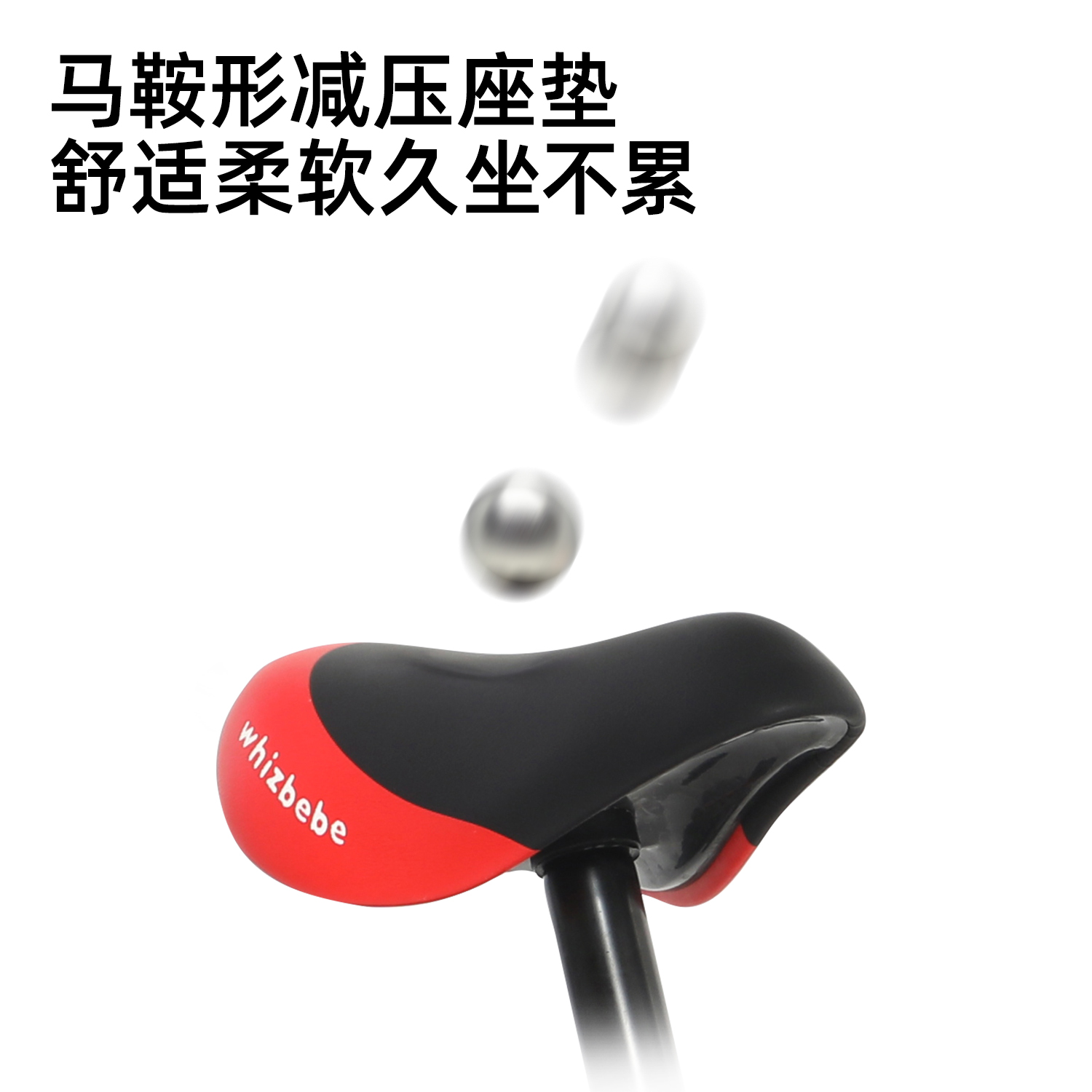 荟智儿童自行车HB1206Q 