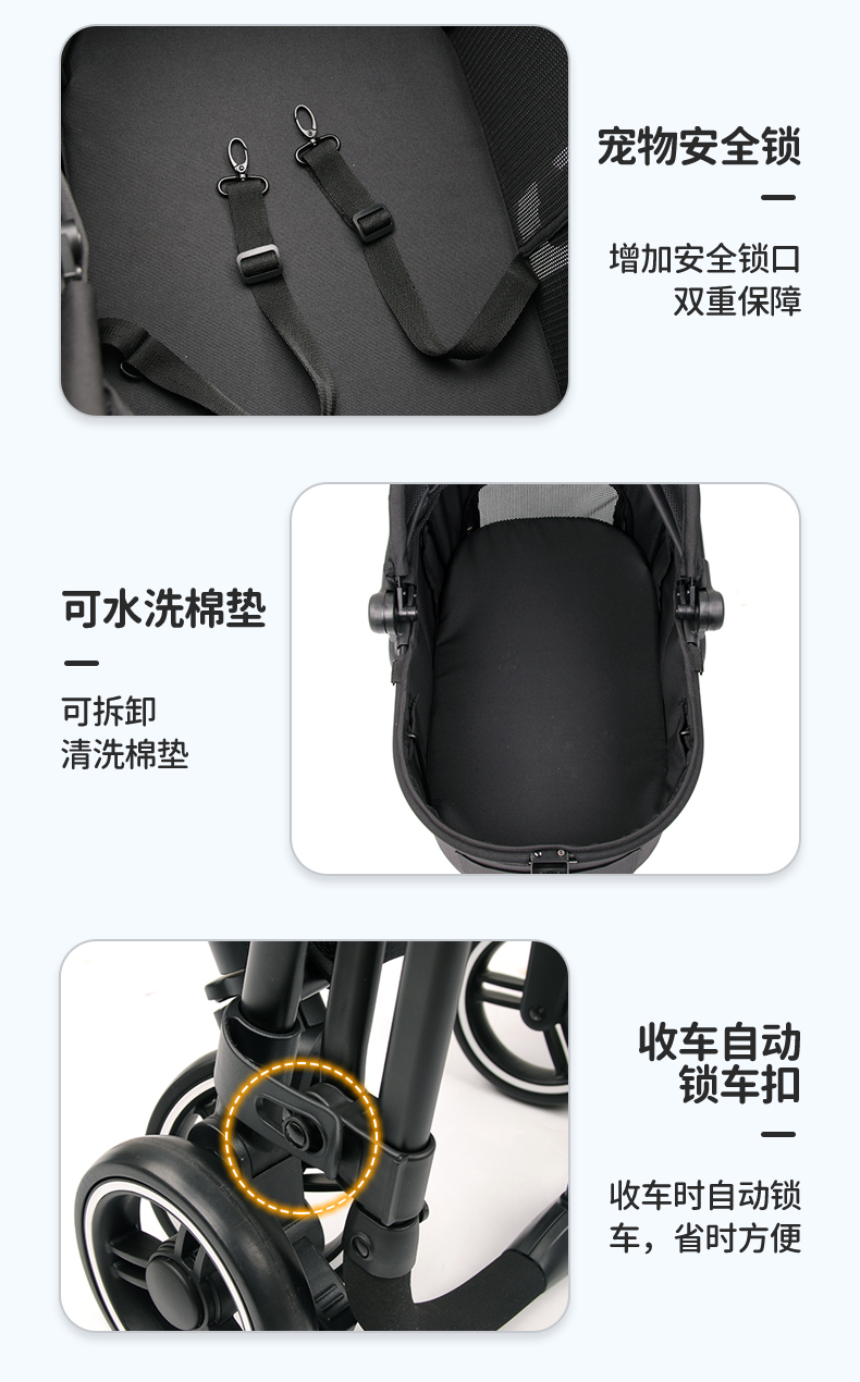 荟智宠物车CW201详情页_15